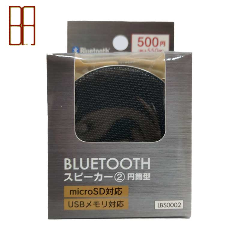 2 عدد اسپیکر بلوتوثی متوسط Bluetooth 5 LBS0002